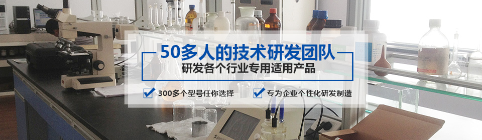 銀箭鋁銀漿有50多人的技術(shù)研發(fā)團(tuán)隊(duì)，研發(fā)各個(gè)行業(yè)專(zhuān)用適用產(chǎn)品