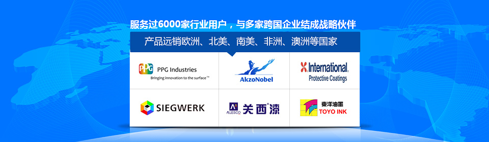 銀箭水性鋁銀漿漿-低VOC更環(huán)保，您的上上之選